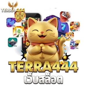TERRA444 เว็บสล็อต
